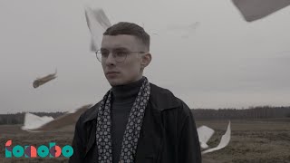 Ralph Kaminski  Podobno Official Video [upl. by Niletak]