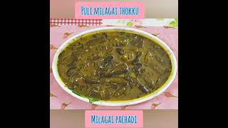 PULI MILAGAI THOKKU PACHAI MILAGAI PACHADI GREENCHILLICURRY NINI sidedish chilli traditional [upl. by Anitsyrc]