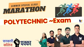 Polytechnic प्रवेश परीक्षा 2024  Most Important Question For Polytechnic Entrance Exam 2024 [upl. by Eisdnyl]