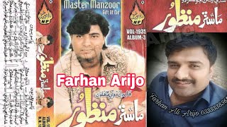 Char Akhar Angrezi Ja Master Manzoor Naz Album 3 Volume 1935  Mp3 Audio Song  Farhan Arijo [upl. by Wendell]