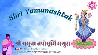 Shri YamunashtakSanskritGujaratiEnglish lyrics [upl. by Selassie874]