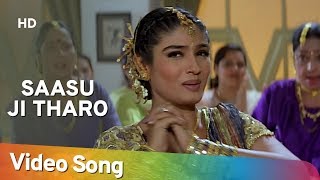 Sasuji  Govinda  Satish Kaushik  Raveena Tandon  Rajaji  Poornima  Hindi Item Songs [upl. by Nrehtak]