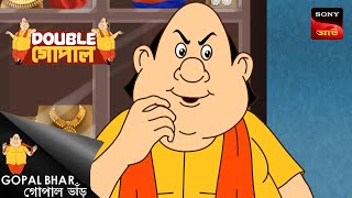 পাকা ধানে মই  Gopal Bhar  Bengali   Double Gopal  Full Episode [upl. by Jehias]