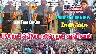 DEVARA MOVIE USA GENUINE REVIEW  DEVARA PREMIERE SHOW RESPONSE  JR NTR  KORATALA SIVA [upl. by Sorac]