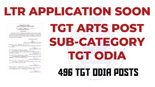 LTR APPLICATION SOON  TGT ARTS  TGT ODIA POSTS 496  LTR  2024 [upl. by Lionello]