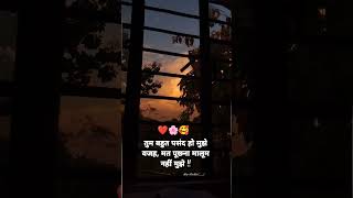 loveshayari arijitsingh brahmastra music song kesariya viralvideo love trending motivation [upl. by Lirrehs891]