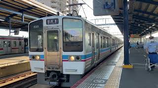 JR四国6000系＋7000系 6001＋7110 快速サンポート南風リレー高松行 坂出駅発車 [upl. by Nitfa]