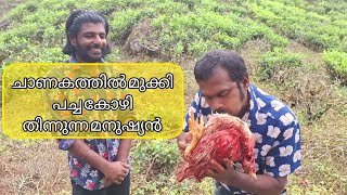 എന്തും പച്ചക്ക് തിന്നും സുരേഷ്  Richubhai007  Suresh meppadi [upl. by Eilloh]