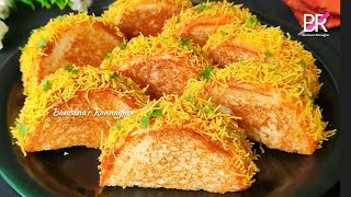 পাউরুটি দিয়ে ঝটপট বিকালের নাস্তা রেসিপি॥ Bread aloo nasta recipe॥ aloo burger recipe॥ tiffin recipe [upl. by Bartosch]