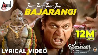 Jai Bajarangi  Lyrical Video  DrShivarajkumar  Shankar Mahadevan  AHarsha  VNagendra Prasad [upl. by Ocsic]