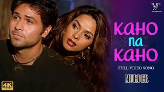 Kaho Na Kaho Official Video Murder  Emraan Hashmi  Mallika Sherawat [upl. by Danna]