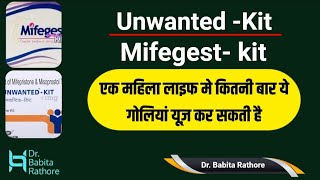 Unwanted💊kit कितनी 💁बार यूज🤔कर सकते हैंMifegest kit Life👩‍🦰me kitni bar use kr sakte heDr Babita [upl. by Inan]