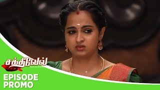 Sakthivel  Episode Promo  16th November 2024 [upl. by Samford298]