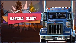 🚛 Alaskan Truck Simulator Demo Gameplay 😎 [upl. by Chico601]