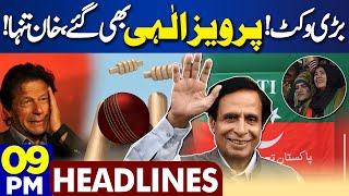 Dunya News Headlines 0900 PM  Big Blow For Imran Khan  Iran President  Pervez Elahi  21 May 24 [upl. by Arielle]