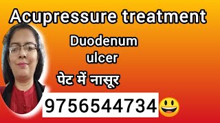 duodenum ulcer acupressure treatment पेट अल्सर duodenum ulcer stomach pain acidity gastric [upl. by Drolet]