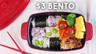 3 Bento ChallengeHamburger amp Omelette Box Lunch [upl. by Ennaul317]