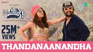 Thandanaanandha  Ante Sundaraniki Promo Song Nani  Nazriya Fahadh Shankar Mahadevan Vivek Sagar [upl. by Shing]