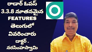 Radaropus 338 version new features in telugu [upl. by Aym]