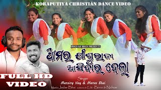 New Korpautiya Christian Dance VideoAmor Jishu Raja Asibar Bela HelaMansing Nag amp Manas Dolei [upl. by Emorej]