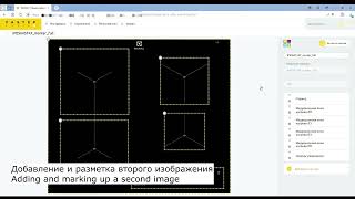 Редактор инструкций FASTEP  FASTEP instructions editor beta mid 2022 [upl. by Ytnom]