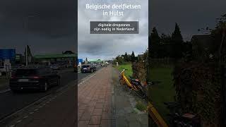 Deelfietsen en dropzones is belofte van Provincie Zeeland vervoersplan 2025 [upl. by Rani]