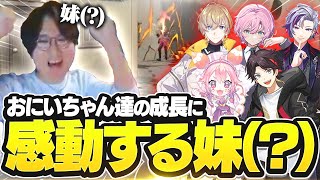 【総集編】成長が止まらないおにいちゃん達を見守る妹？adeコーチ【NIJISANJI Extreme Match  VALORANT】 [upl. by Ciro]