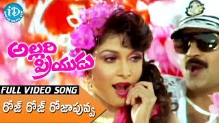 Rose Rose Roja Puvva Song  Allari Priyudu Movie  Rajashekar  Ramya Krishna  Madhu Bala [upl. by Dorran]