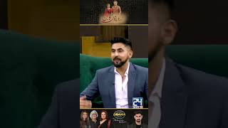 Choti Si Ghalti Thi  Zard Patton Ka Bunn Drama Review  Kya Drama Hai With Mukarram Kaleem [upl. by Reltuc595]