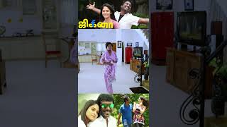 கருகமணிக்கும் பாவடைக்கும் என சமந்தம் Vanna Jigina Tamil Movie  Vijay Vasanth  Sanyathara [upl. by Elpmet]