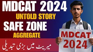 MBBS expected safe zone merit 2024  UNTOLD STORY OF MDCAT 2024  UHS expected merit [upl. by Zebadiah]