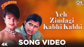 Yeh Zindagi Kabhi Kabhi Song Video  Tadipaar  S P Balasubrahmanyam Alka Yagnik  Mithun Pooja [upl. by Wauters588]