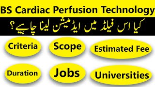 BS Cardiac Perfusion Technology Criteria Duration Scope Jobs Fees in Pakistan [upl. by Ainelec920]