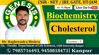 Cholesterol  Lipids  Biochemistry  Lecture5  New online quotBatchquot for CSIR NETJRF  IITJAM [upl. by Adnamar]