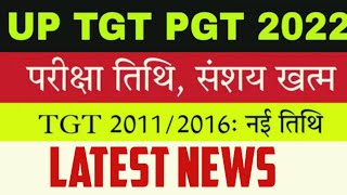 Up Tgt Pgt exam updateTgt pgtassistant professor exam update latest news [upl. by Regdirb]