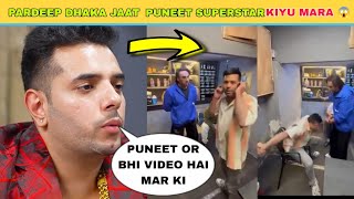 Pardeep Dhaka jaat Kiyu Mara 🤯 Puneet superstar [upl. by Bergerac96]