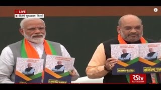 BJP releases election manifesto Sankalp Patra 2019 [upl. by Zena]