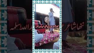 Main Ishq e Nabi Ki Galiyaun Se Gulshan Ko Sajane Wala Hoon [upl. by Paulita354]