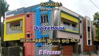 H158 House for sale in Tambaram westmudichur 👆95Lakh with registration H158 Ready to move [upl. by Natsyrt634]