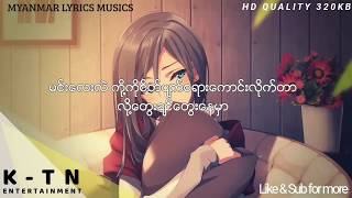 Girls Like You  ft Cardi B Myanmar lyricsျမန္မာစာတန္းထိုး [upl. by Judon294]