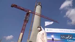 Inauguran la mayor planta termosolar del mundo en Dubai con 950 MW [upl. by Aniral]