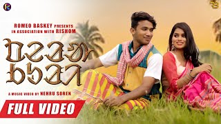 PERA KURI FULL VIDEO  New Santali Video Song 2021  Romeo Baskey amp Deepa Tudu [upl. by Jeanette]