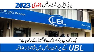 Ubl bank latest profit rates 2023  Ubl bank profit rates January 2023 [upl. by Mhoj]