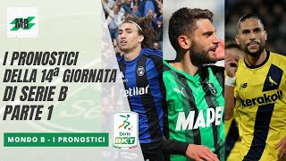 🅱️🔥 I PRONOSTICI DELLA 14ª GIORNATA DI SERIE B DA COSENZAMODENA A CATANZAROMANTOVA‼️ PARTE 1 [upl. by Nerhe]