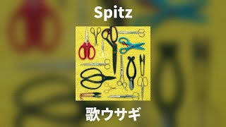 Spitz  歌ウサギ [upl. by Namya]