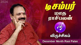 December Month Rasi Palan 2024  Viruchigam  9444453693  டிசம்பர் மாத பலன்  டாக்டர் பஞ்சநாதன் [upl. by Bouchard]