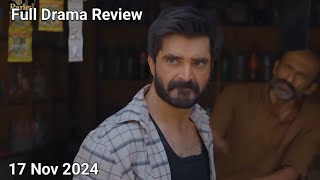 Sharp shooter  Drama Review Ep 01  17 Nov 2024  PD Reviews [upl. by Vasta]