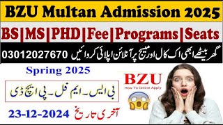 How to apply in BZU Admission 2025BSMSPHDFeeProgramsSeatsEligibilityScholarshipApply Now [upl. by Neilson807]