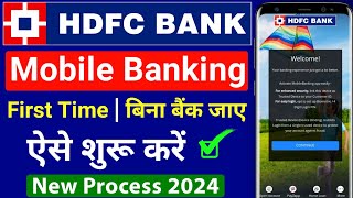 Hdfc Mobile Banking कैसे शुरू करें  hdfc mobile banking registration  hdfc mobile banking 2024 [upl. by Rennat]