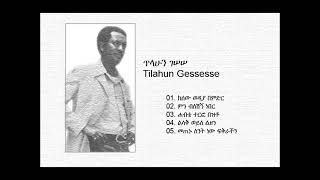 Tilahun Gessesse Habte Terfo Bezto [upl. by Kenyon]